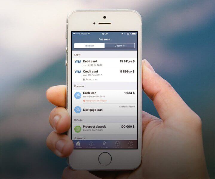 Solution for eKassir mobile banking 