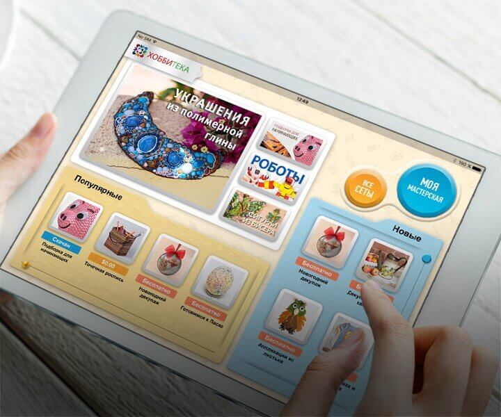 App for iPad Hobbyteka