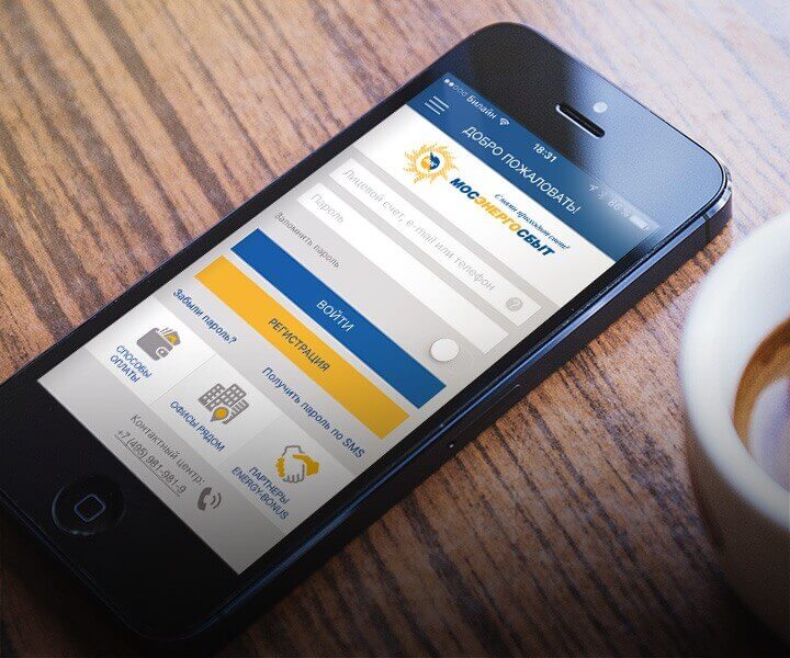 Payments app for Mosenergosbyt